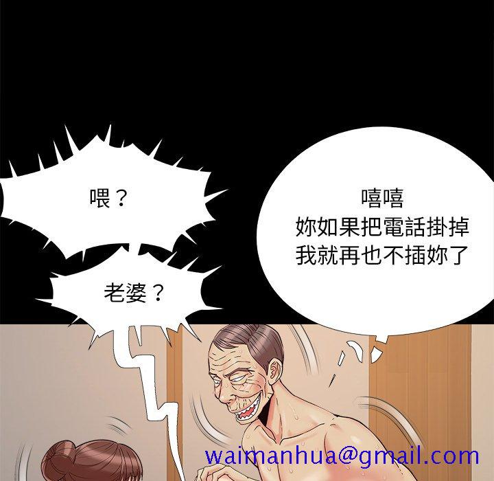 必得好媳妇[h漫]韩漫全集-必得好媳妇-第30章无删减无遮挡章节图片 