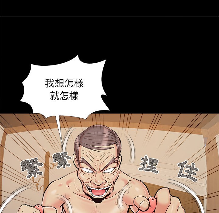 必得好媳妇[h漫]韩漫全集-必得好媳妇-第30章无删减无遮挡章节图片 