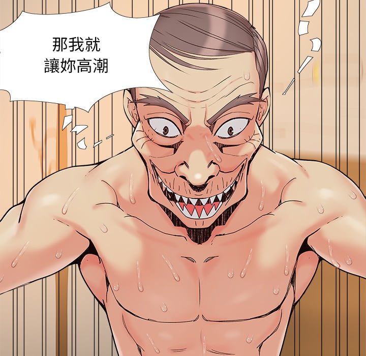 必得好媳妇[h漫]韩漫全集-必得好媳妇-第30章无删减无遮挡章节图片 