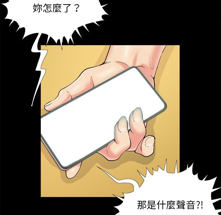 必得好媳妇[h漫]韩漫全集-必得好媳妇-第30章无删减无遮挡章节图片 