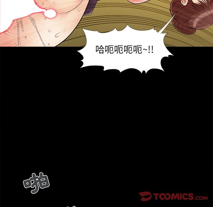 必得好媳妇[h漫]韩漫全集-必得好媳妇-第30章无删减无遮挡章节图片 