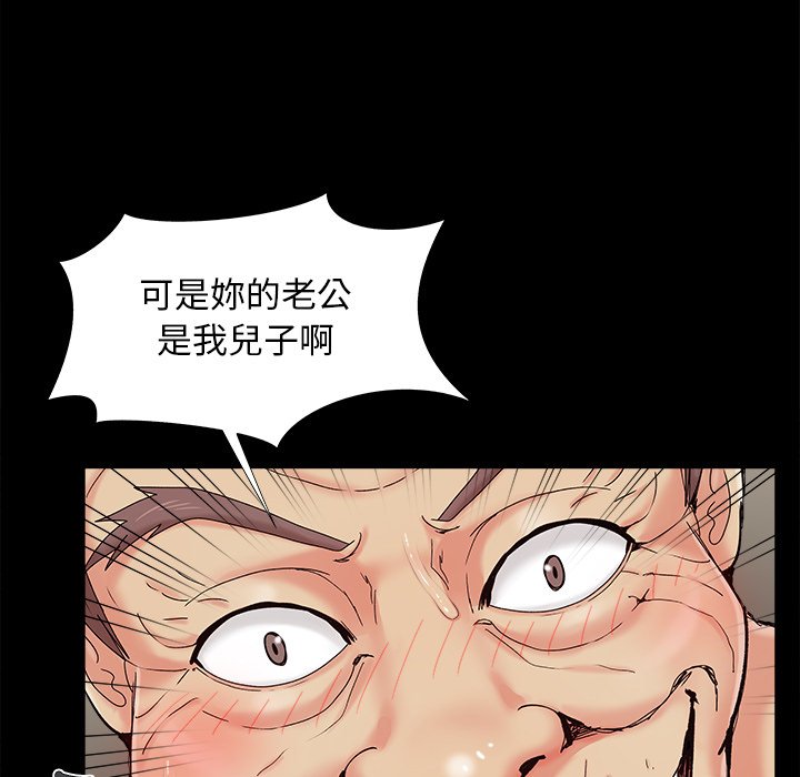 必得好媳妇[h漫]韩漫全集-必得好媳妇-第30章无删减无遮挡章节图片 