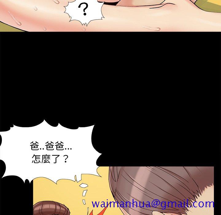 必得好媳妇[h漫]韩漫全集-必得好媳妇-第30章无删减无遮挡章节图片 