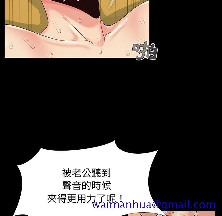 必得好媳妇[h漫]韩漫全集-必得好媳妇-第30章无删减无遮挡章节图片 