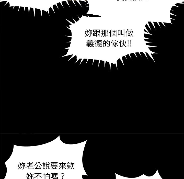 必得好媳妇[h漫]韩漫全集-必得好媳妇-第31章无删减无遮挡章节图片 