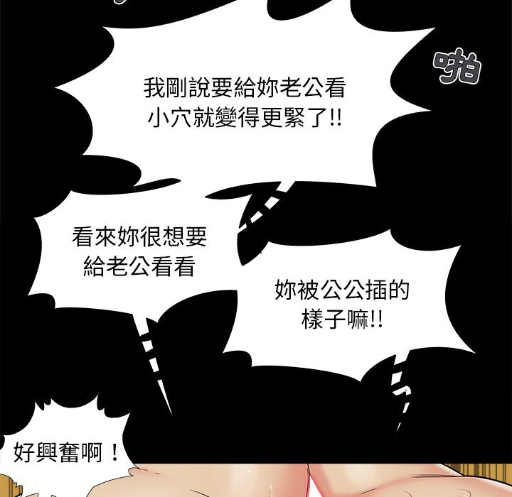 必得好媳妇[h漫]韩漫全集-必得好媳妇-第31章无删减无遮挡章节图片 
