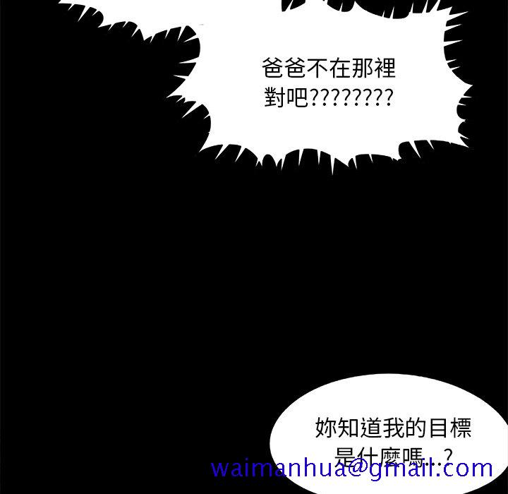 必得好媳妇[h漫]韩漫全集-必得好媳妇-第31章无删减无遮挡章节图片 