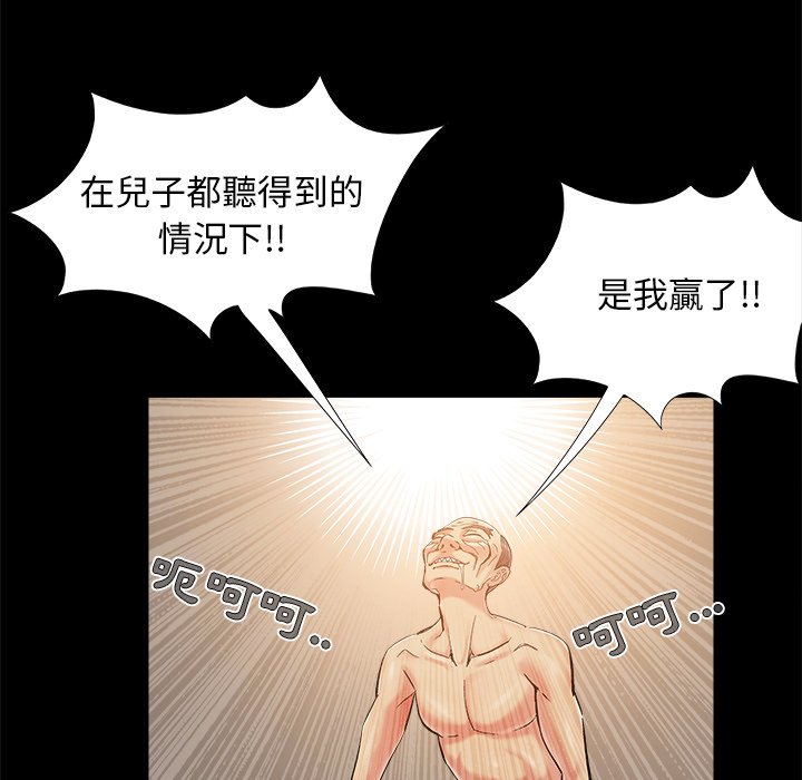 必得好媳妇[h漫]韩漫全集-必得好媳妇-第31章无删减无遮挡章节图片 