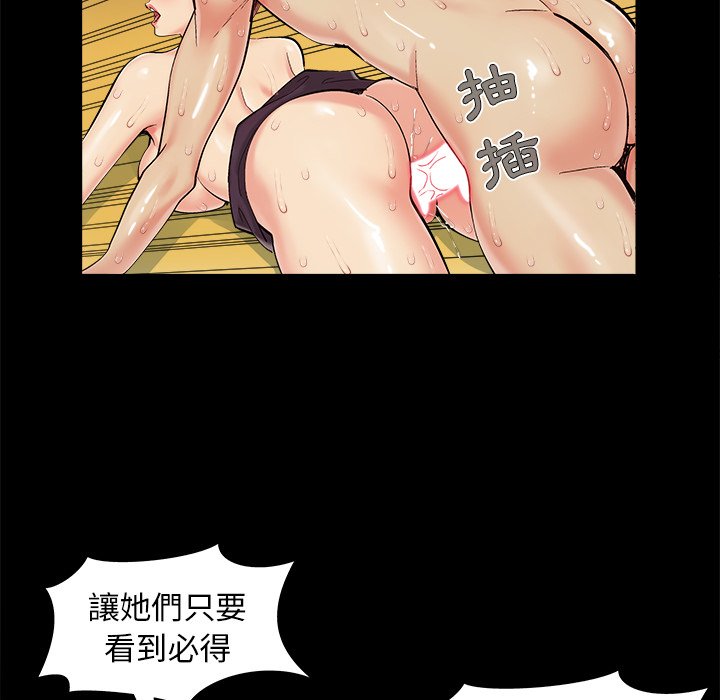 必得好媳妇[h漫]韩漫全集-必得好媳妇-第31章无删减无遮挡章节图片 