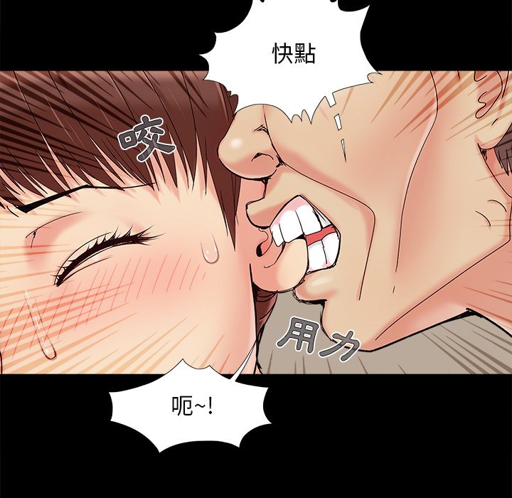 必得好媳妇[h漫]韩漫全集-必得好媳妇-第31章无删减无遮挡章节图片 