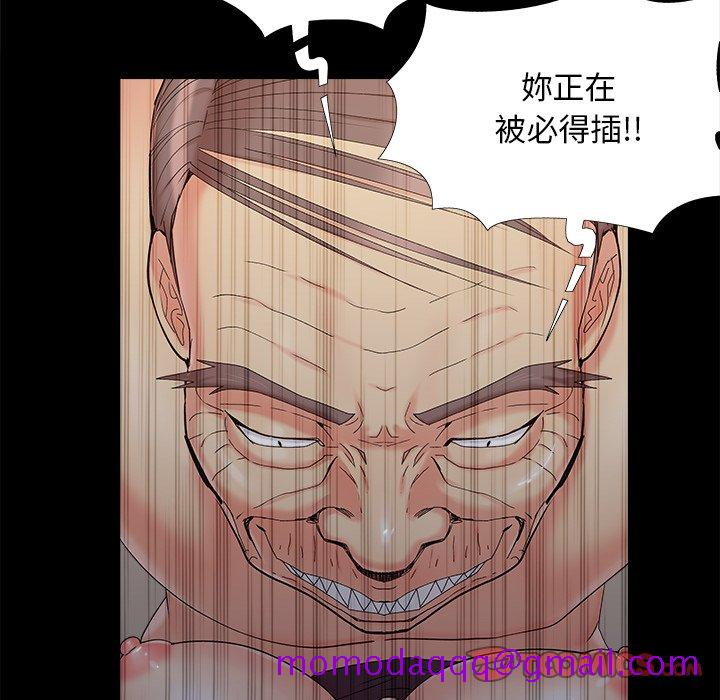 必得好媳妇[h漫]韩漫全集-必得好媳妇-第31章无删减无遮挡章节图片 