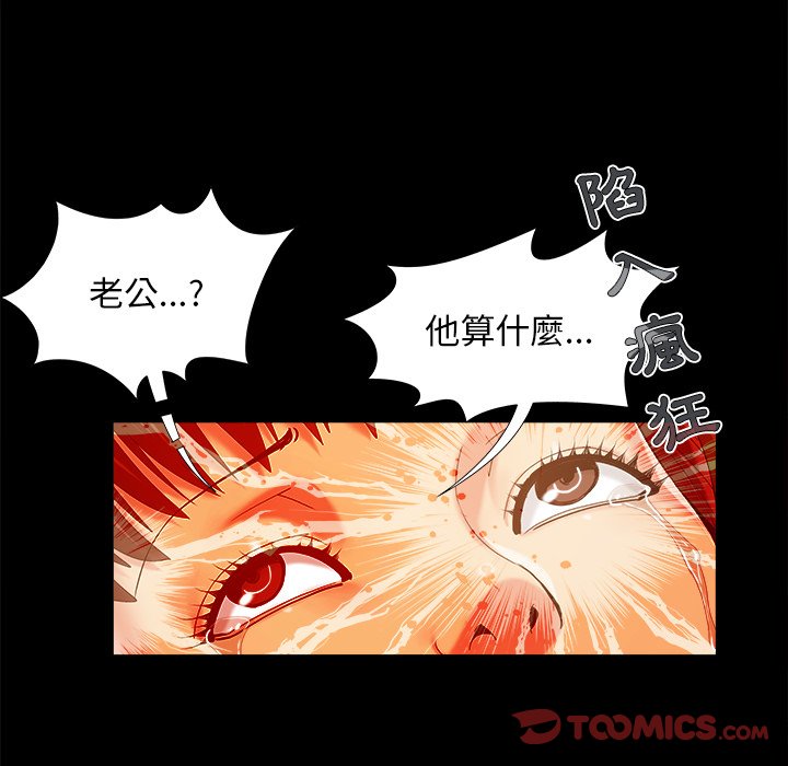 必得好媳妇[h漫]韩漫全集-必得好媳妇-第31章无删减无遮挡章节图片 