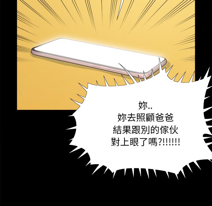 必得好媳妇[h漫]韩漫全集-必得好媳妇-第31章无删减无遮挡章节图片 
