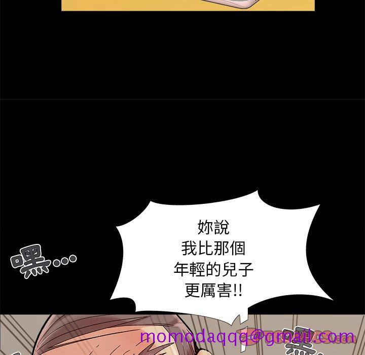 必得好媳妇[h漫]韩漫全集-必得好媳妇-第31章无删减无遮挡章节图片 
