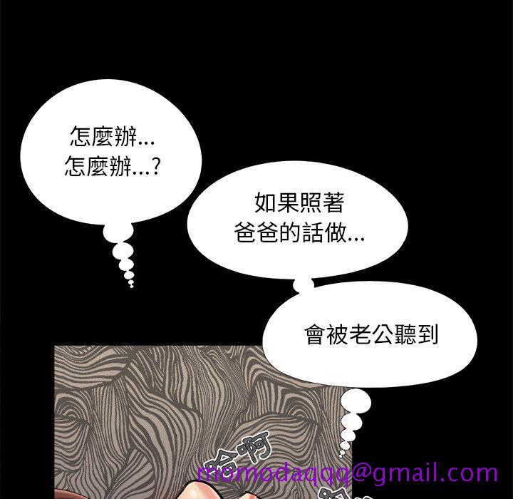 必得好媳妇[h漫]韩漫全集-必得好媳妇-第31章无删减无遮挡章节图片 