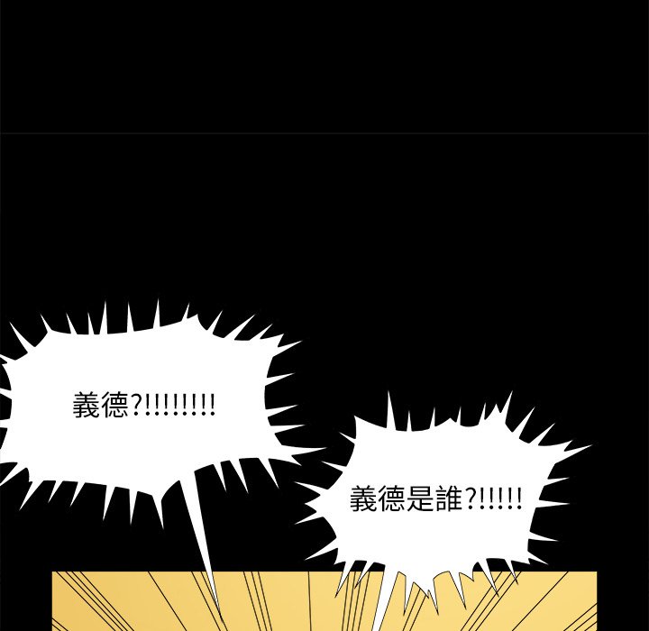 必得好媳妇[h漫]韩漫全集-必得好媳妇-第31章无删减无遮挡章节图片 