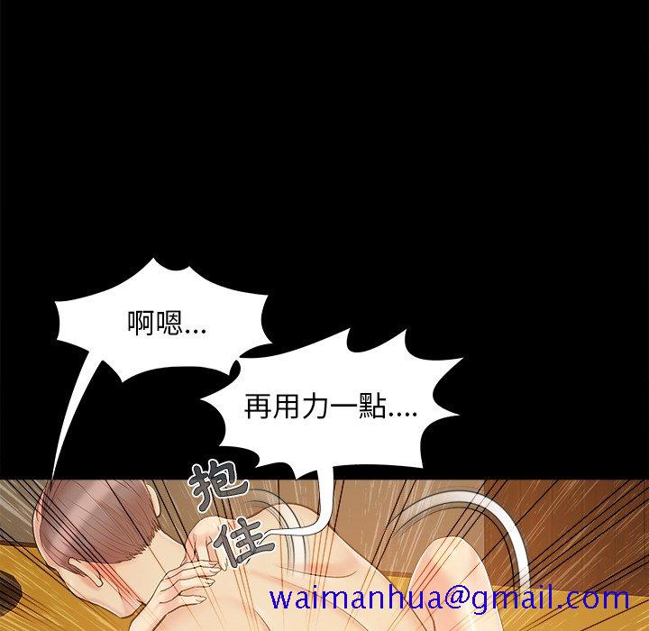 必得好媳妇[h漫]韩漫全集-必得好媳妇-第31章无删减无遮挡章节图片 