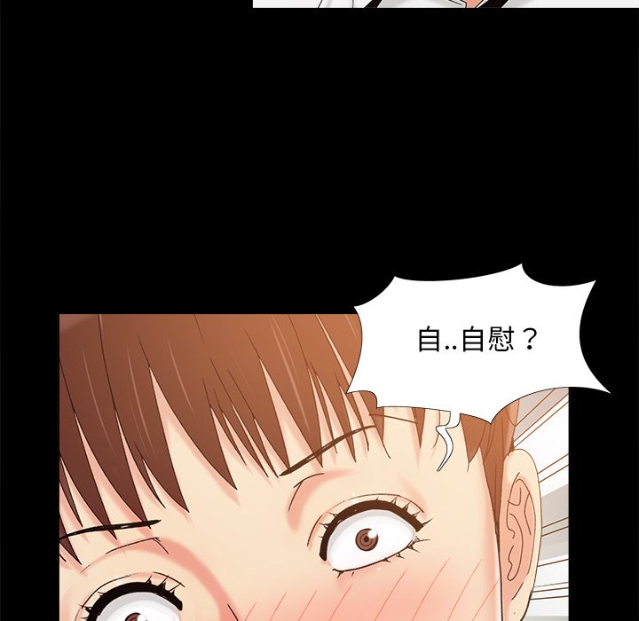 必得好媳妇[h漫]韩漫全集-必得好媳妇-第33章无删减无遮挡章节图片 