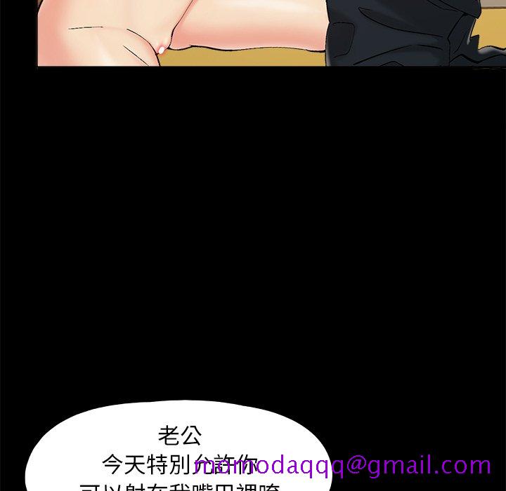 必得好媳妇[h漫]韩漫全集-必得好媳妇-第33章无删减无遮挡章节图片 