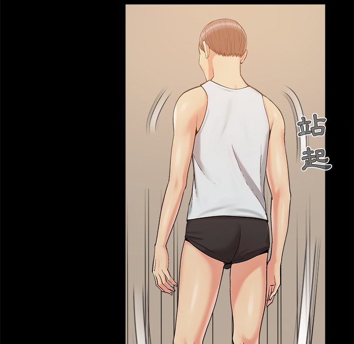 必得好媳妇[h漫]韩漫全集-必得好媳妇-第33章无删减无遮挡章节图片 