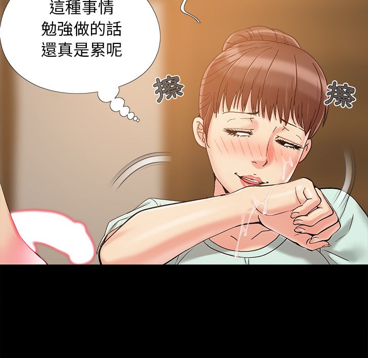 必得好媳妇[h漫]韩漫全集-必得好媳妇-第33章无删减无遮挡章节图片 