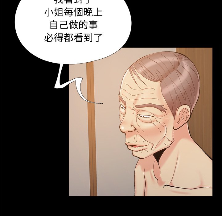 必得好媳妇[h漫]韩漫全集-必得好媳妇-第34章无删减无遮挡章节图片 