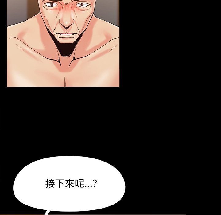 必得好媳妇[h漫]韩漫全集-必得好媳妇-第34章无删减无遮挡章节图片 