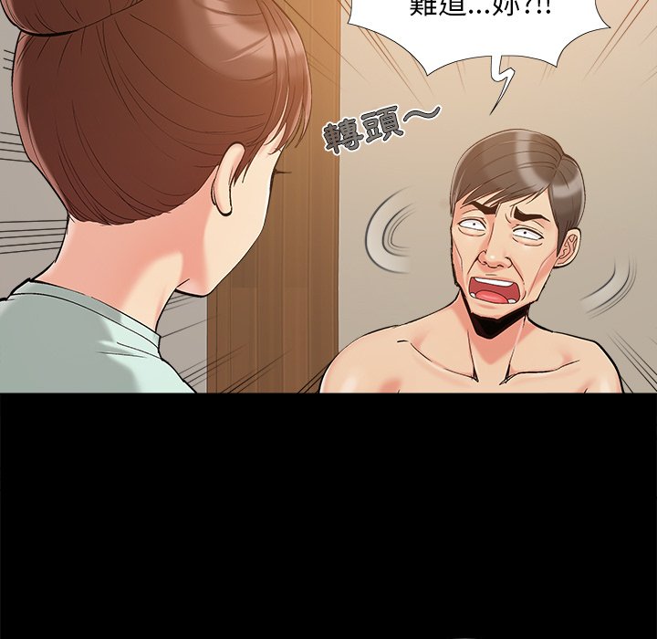 必得好媳妇[h漫]韩漫全集-必得好媳妇-第34章无删减无遮挡章节图片 