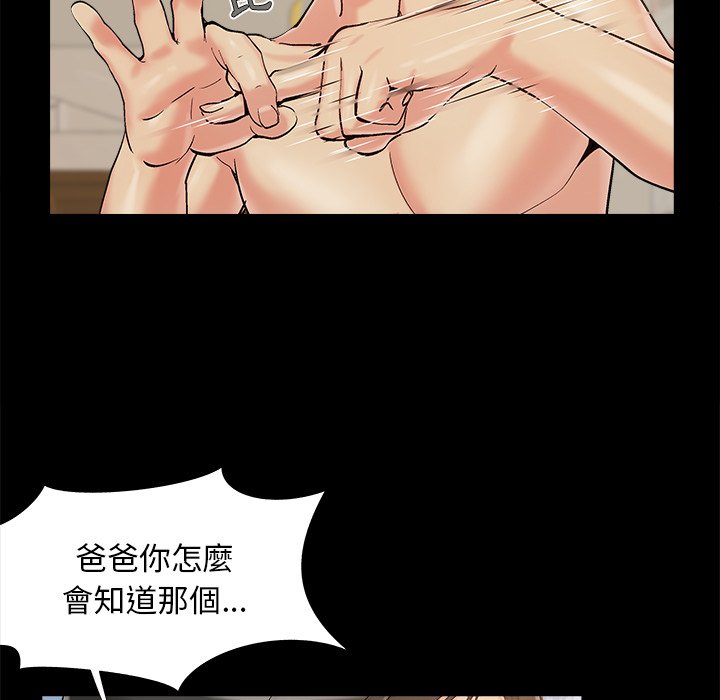 必得好媳妇[h漫]韩漫全集-必得好媳妇-第34章无删减无遮挡章节图片 