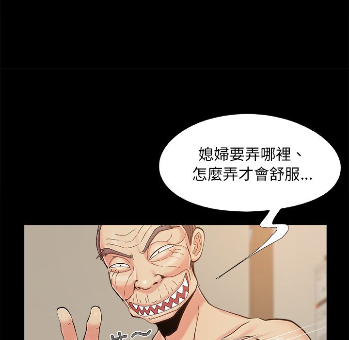 必得好媳妇[h漫]韩漫全集-必得好媳妇-第34章无删减无遮挡章节图片 