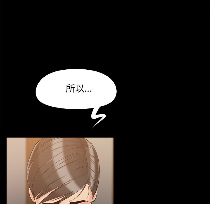 必得好媳妇[h漫]韩漫全集-必得好媳妇-第34章无删减无遮挡章节图片 