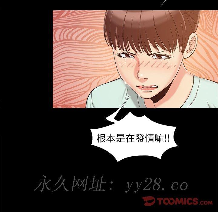必得好媳妇[h漫]韩漫全集-必得好媳妇-第34章无删减无遮挡章节图片 
