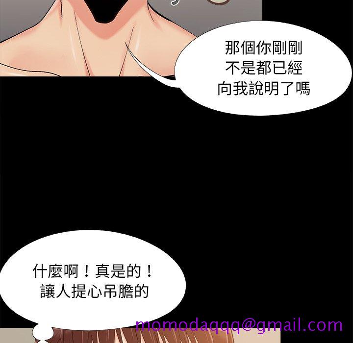 必得好媳妇[h漫]韩漫全集-必得好媳妇-第34章无删减无遮挡章节图片 