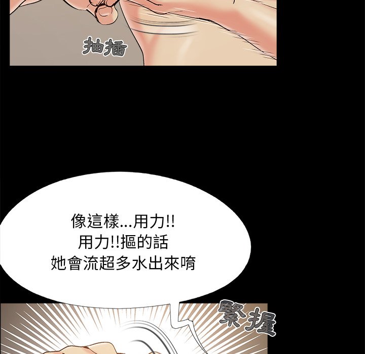 必得好媳妇[h漫]韩漫全集-必得好媳妇-第34章无删减无遮挡章节图片 