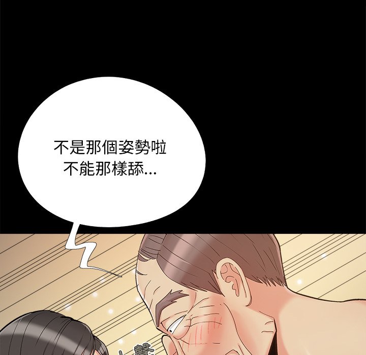 必得好媳妇[h漫]韩漫全集-必得好媳妇-第34章无删减无遮挡章节图片 