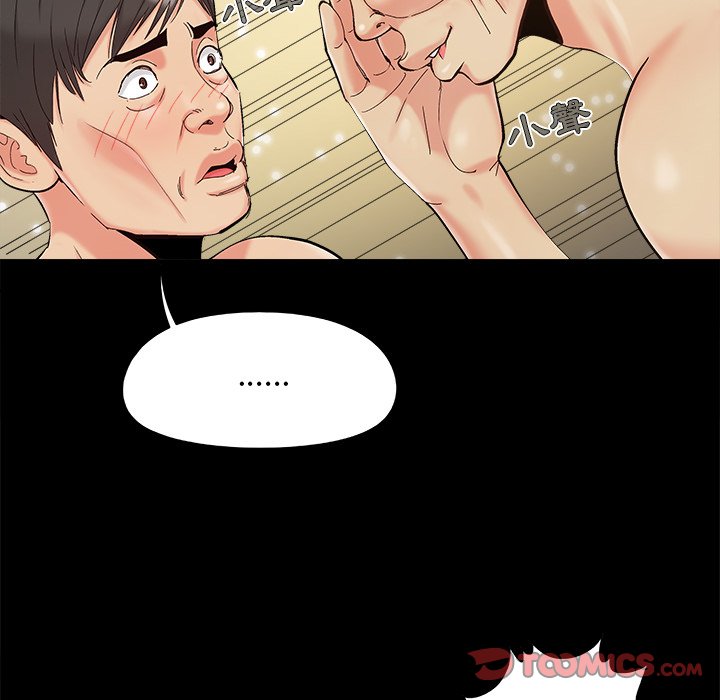 必得好媳妇[h漫]韩漫全集-必得好媳妇-第34章无删减无遮挡章节图片 