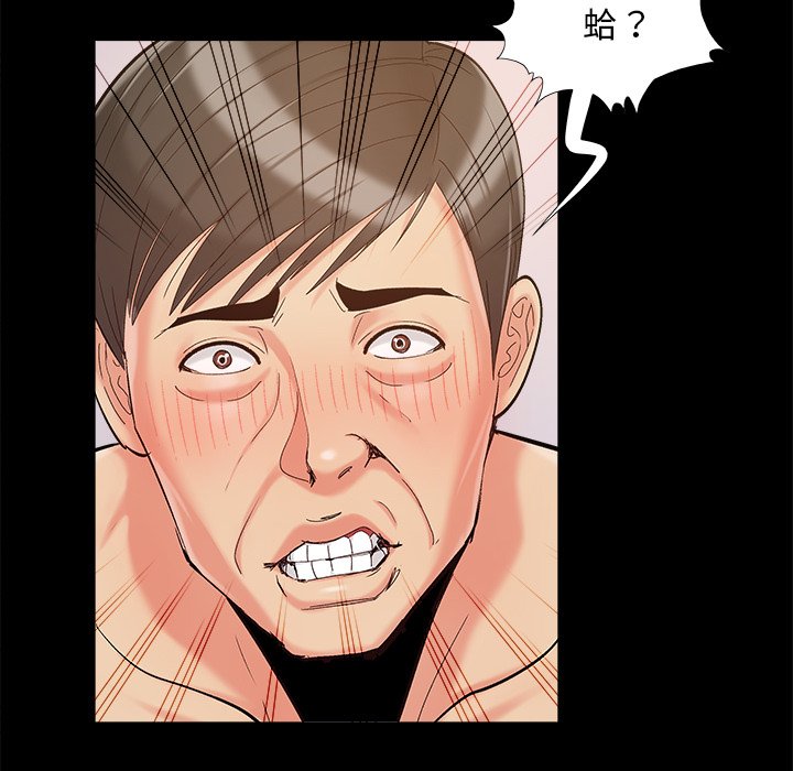 必得好媳妇[h漫]韩漫全集-必得好媳妇-第34章无删减无遮挡章节图片 