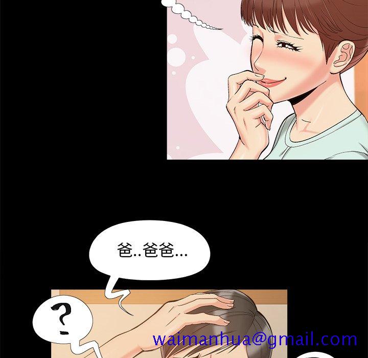 必得好媳妇[h漫]韩漫全集-必得好媳妇-第34章无删减无遮挡章节图片 