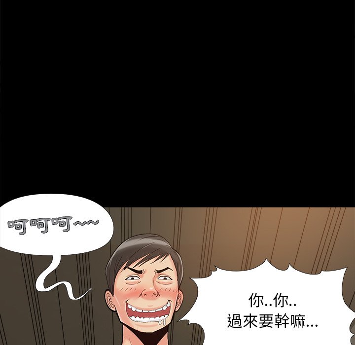 必得好媳妇[h漫]韩漫全集-必得好媳妇-第35章无删减无遮挡章节图片 