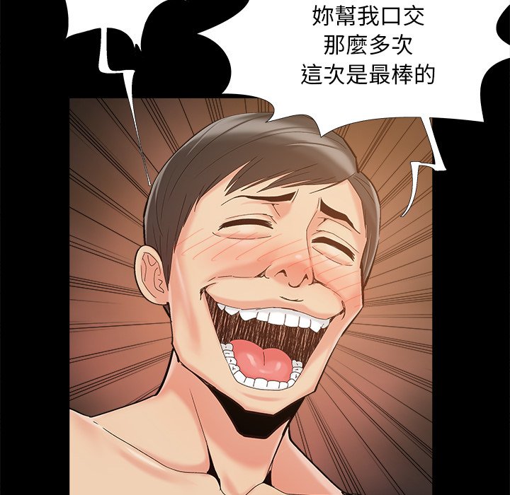 必得好媳妇[h漫]韩漫全集-必得好媳妇-第35章无删减无遮挡章节图片 