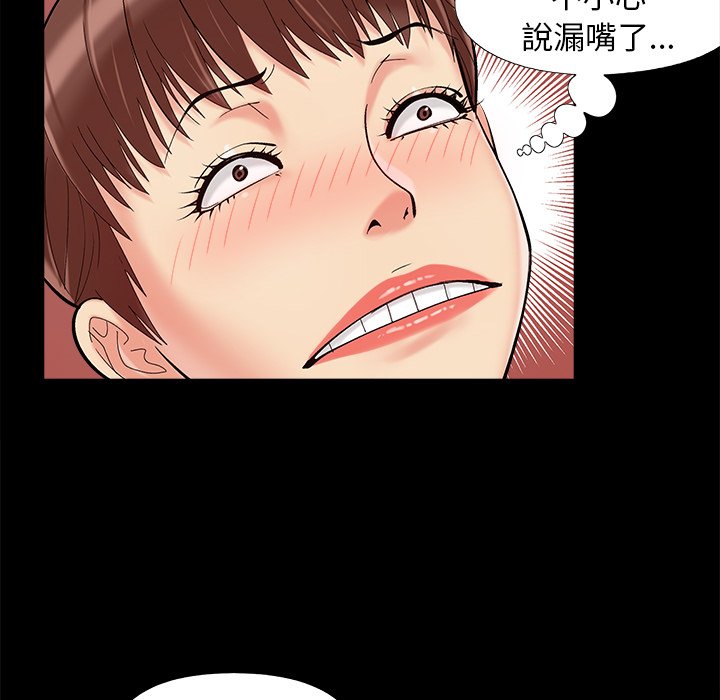 必得好媳妇[h漫]韩漫全集-必得好媳妇-第35章无删减无遮挡章节图片 