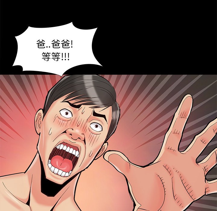 必得好媳妇[h漫]韩漫全集-必得好媳妇-第35章无删减无遮挡章节图片 