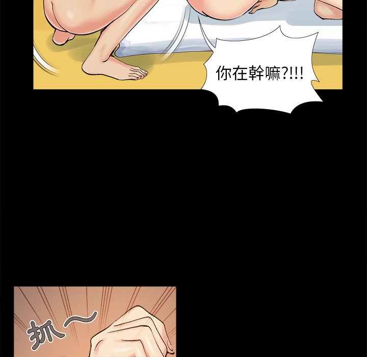 必得好媳妇[h漫]韩漫全集-必得好媳妇-第35章无删减无遮挡章节图片 