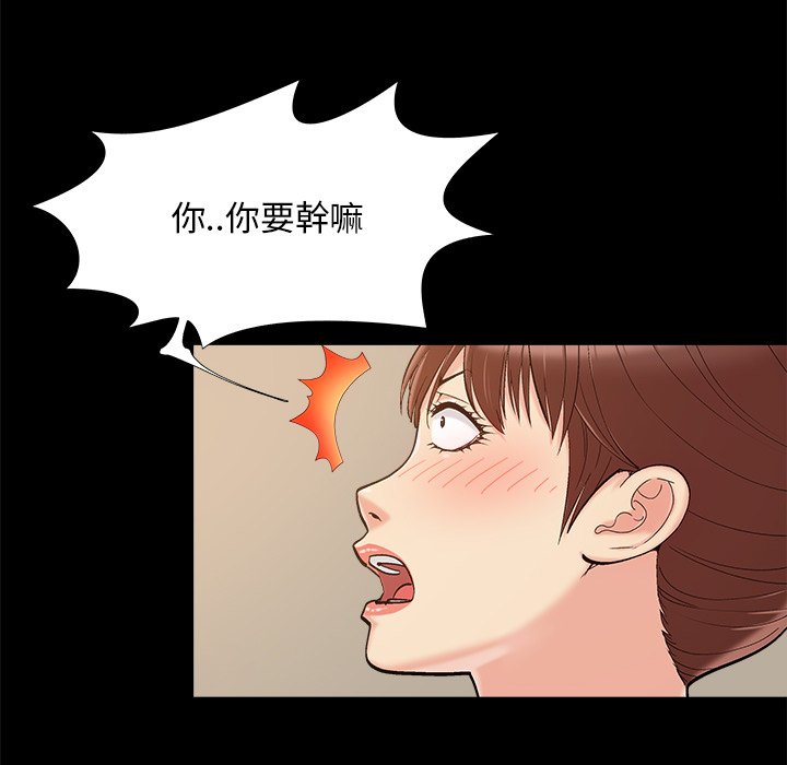 必得好媳妇[h漫]韩漫全集-必得好媳妇-第35章无删减无遮挡章节图片 