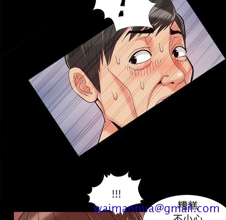 必得好媳妇[h漫]韩漫全集-必得好媳妇-第35章无删减无遮挡章节图片 