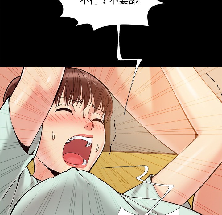 必得好媳妇[h漫]韩漫全集-必得好媳妇-第35章无删减无遮挡章节图片 