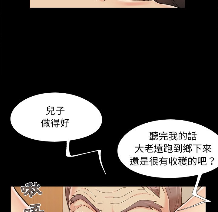 必得好媳妇[h漫]韩漫全集-必得好媳妇-第35章无删减无遮挡章节图片 