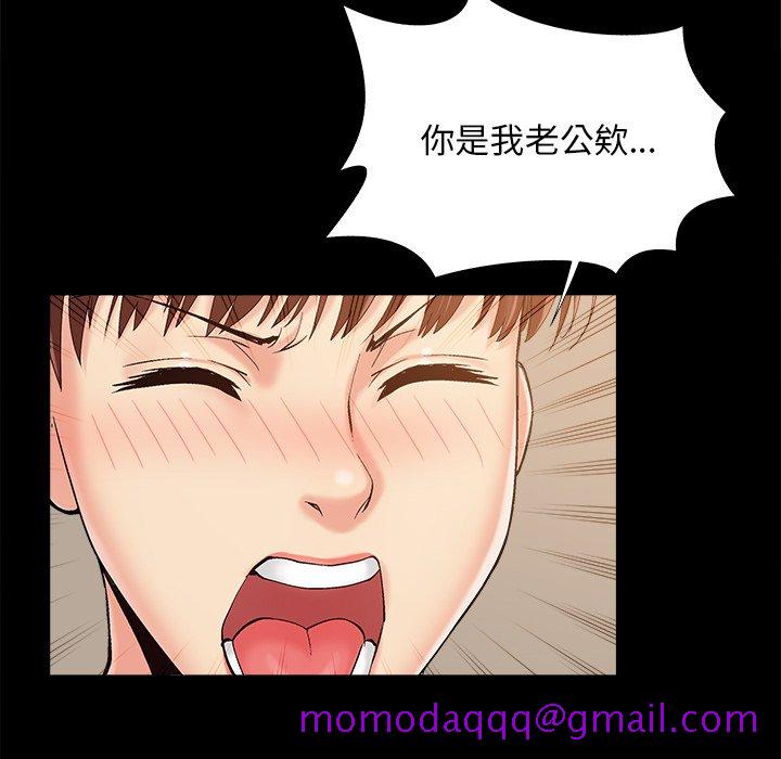 必得好媳妇[h漫]韩漫全集-必得好媳妇-第35章无删减无遮挡章节图片 