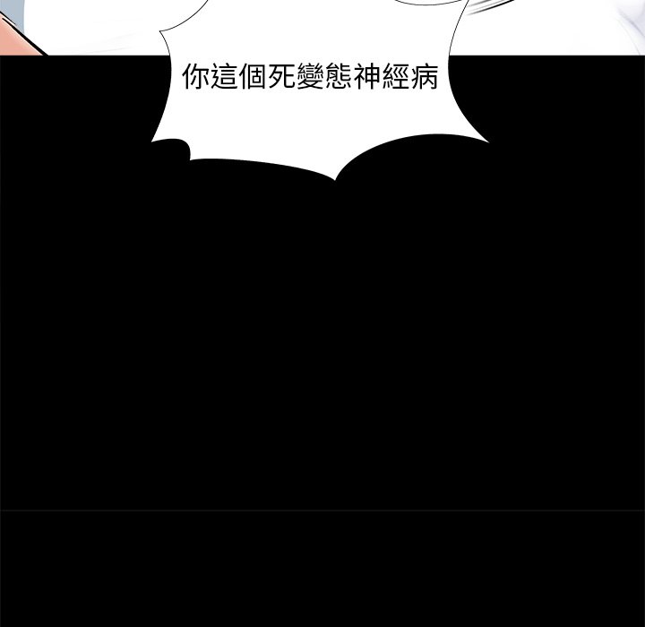 必得好媳妇[h漫]韩漫全集-必得好媳妇-第35章无删减无遮挡章节图片 