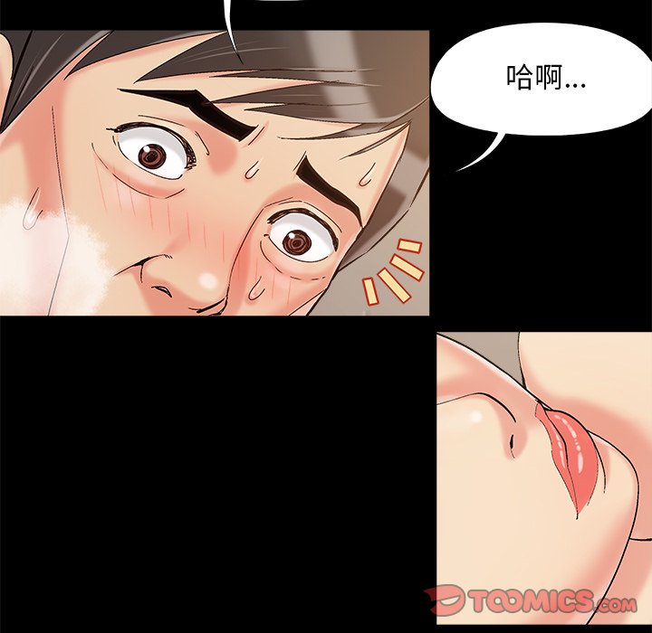 必得好媳妇[h漫]韩漫全集-必得好媳妇-第35章无删减无遮挡章节图片 
